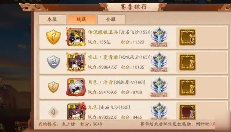 少年三国志援助武将在哪里 少年三国志援助武将在哪里