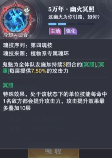 斗罗大陆手游瘟魔怎么过