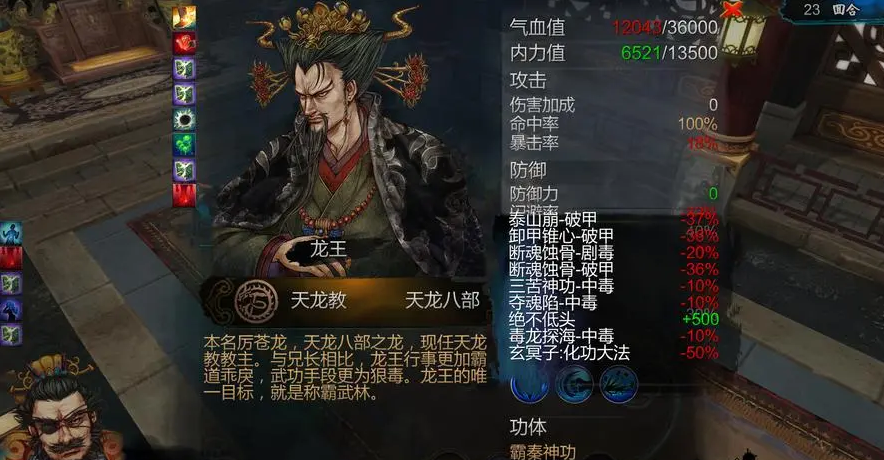 侠客风云传手游洛阳怎么玩