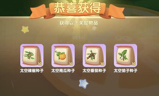 摩尔庄园手游怎么坐下来