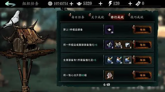 影之刃3陨石碎片怎么获得