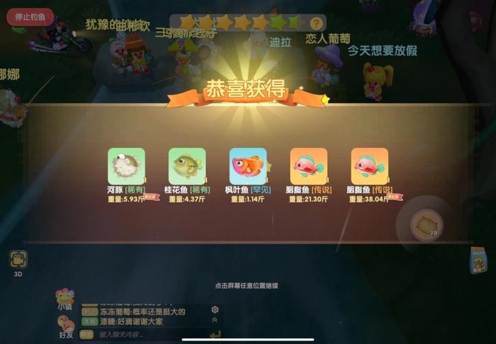 摩尔庄园巧匠怎么获得