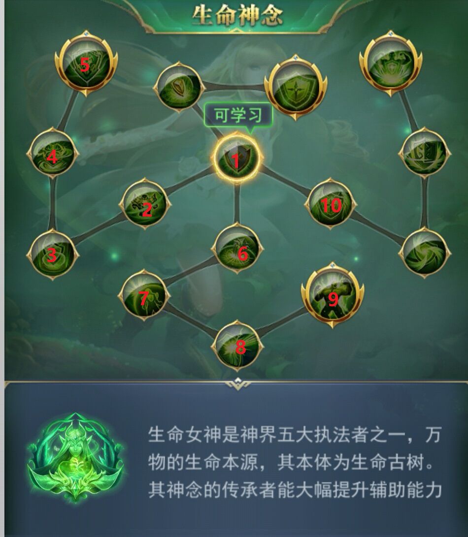 斗罗大陆对决独孤博的考验怎么过