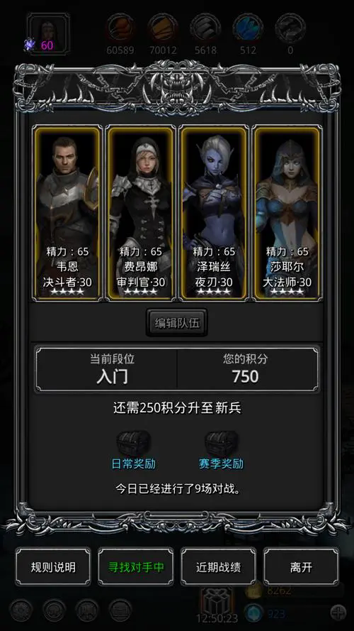 ​地下城堡2迷雾岛风光出什么