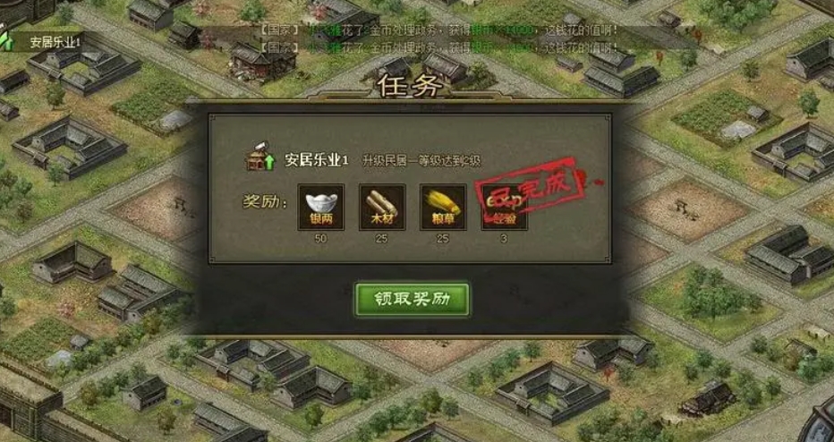 攻城掠地158级招什么将