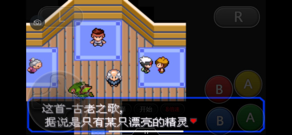 口袋妖怪火红遗迹钥匙怎么过