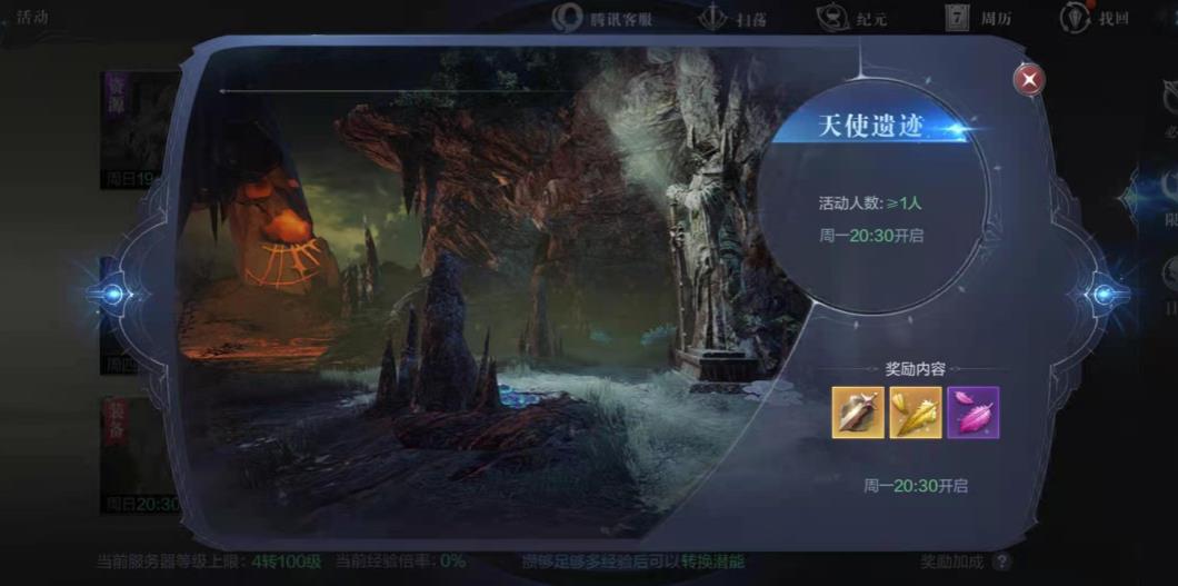 全民奇迹船长怎么卡