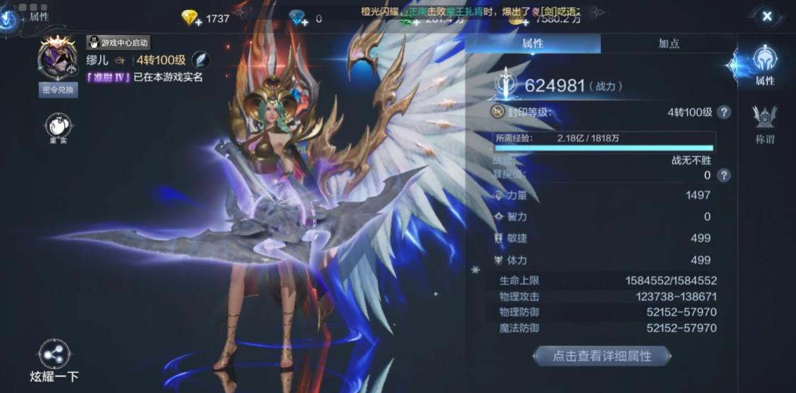 全民奇迹船长怎么卡