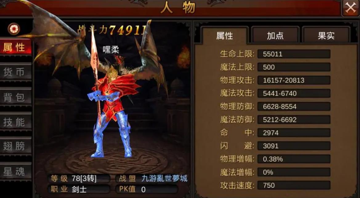 全民奇迹翎羽怎么加