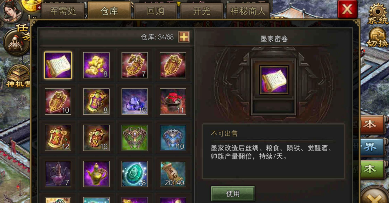 攻城掠地的行军帅旗是什么意思