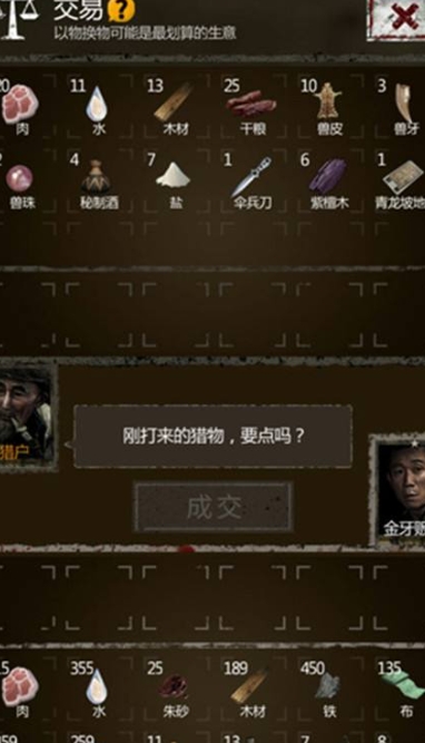 长生劫第三关怎么破除法阵 长生劫第三关怎么破除法阵