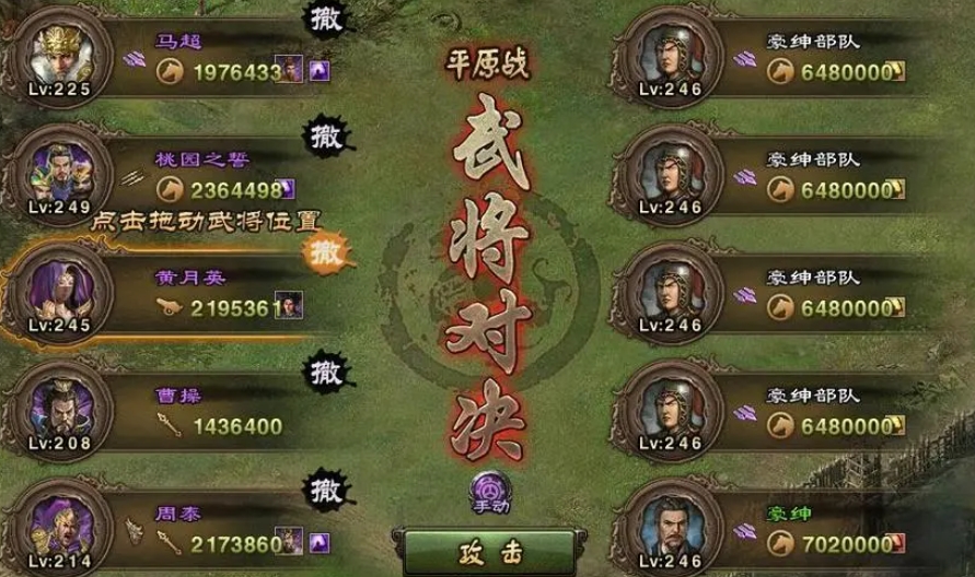 攻城掠地军需处怎么挂机