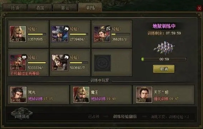 攻城掠地军需处怎么挂机 攻城掠地军需处怎么挂机