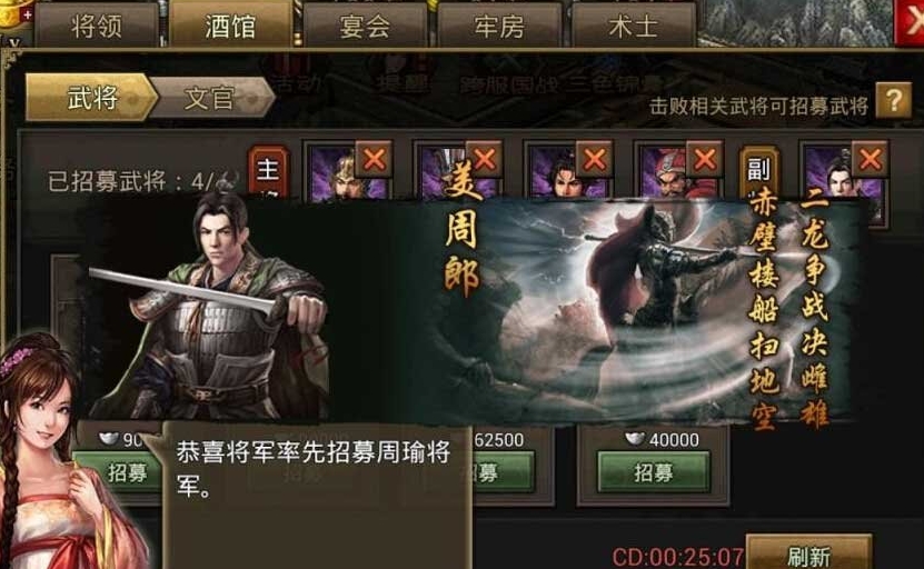 攻城掠地军需处怎么挂机 攻城掠地军需处怎么挂机