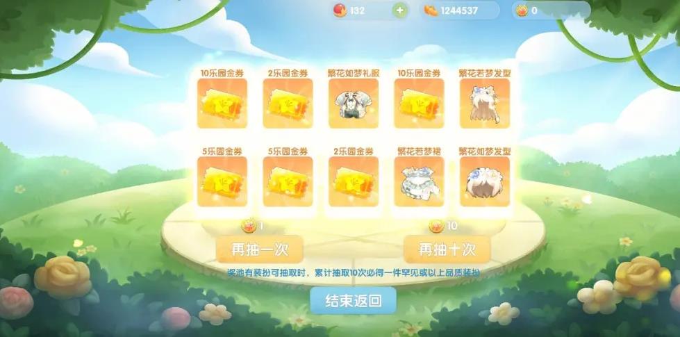 摩尔庄园怎么游泳竞赛