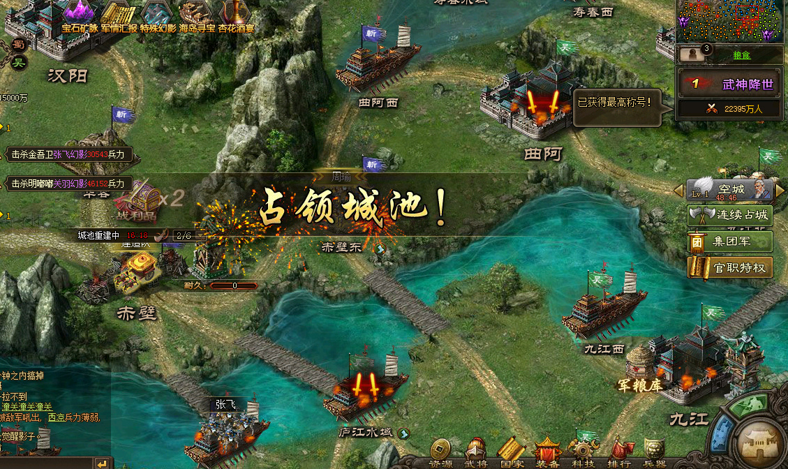 攻城掠地御宝怎么搭配好 攻城掠地御宝怎么搭配好