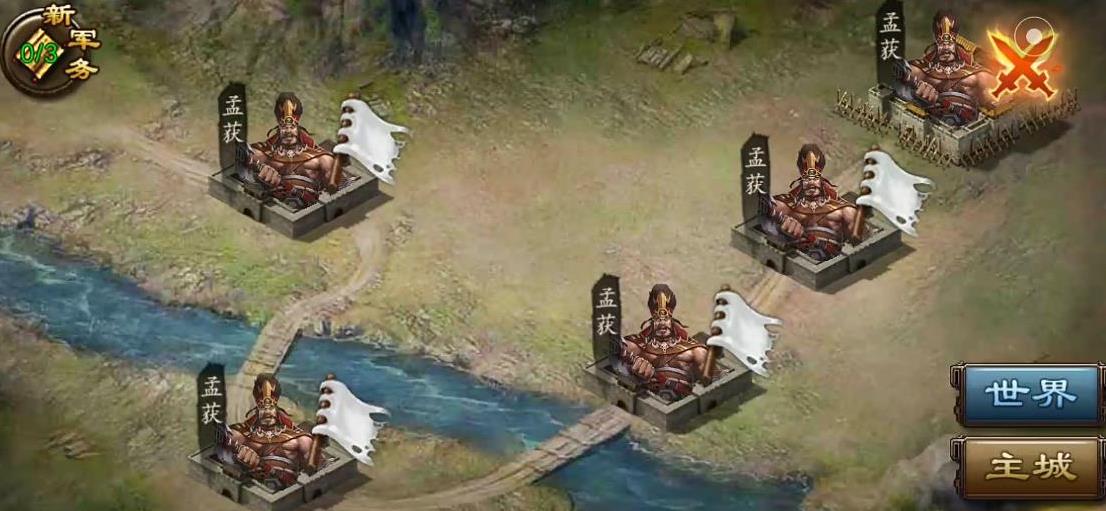 攻城掠地点甘宁给什么宝物 攻城掠地点甘宁给什么宝物