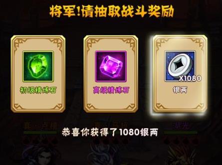 少年三国志八卦镜怎么打 少年三国志八卦镜怎么打