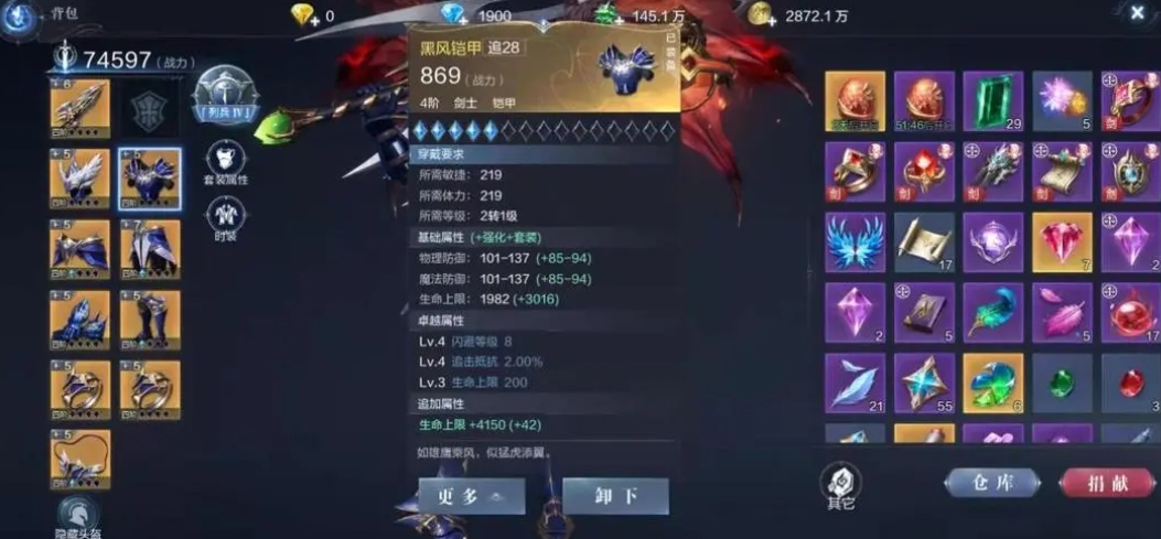 全民奇迹2疯狂尤达怎么获取