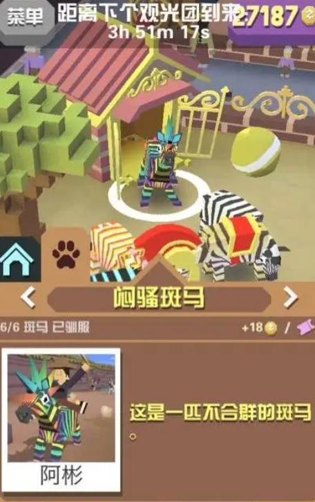 疯狂动物园猩猩怎么玩 疯狂动物园猩猩怎么玩