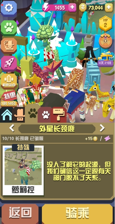 疯狂动物园猩猩怎么玩 疯狂动物园猩猩怎么玩