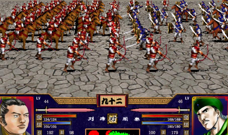 三国群英传7四灭元炮怎么学