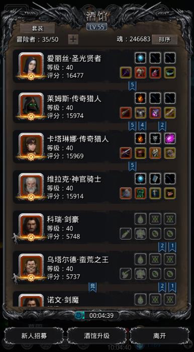 地下城堡2图15怎么去16 地下城堡2图15怎么去16