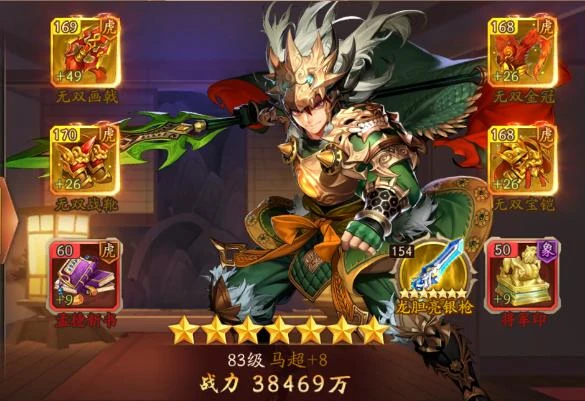 少年三国志2如何用战法 少年三国志2如何用战法