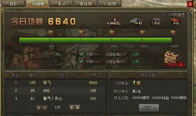 攻城掠地徐晃装怎么洗