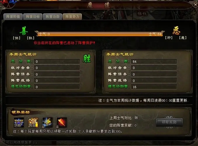 攻城掠地徐晃装怎么洗