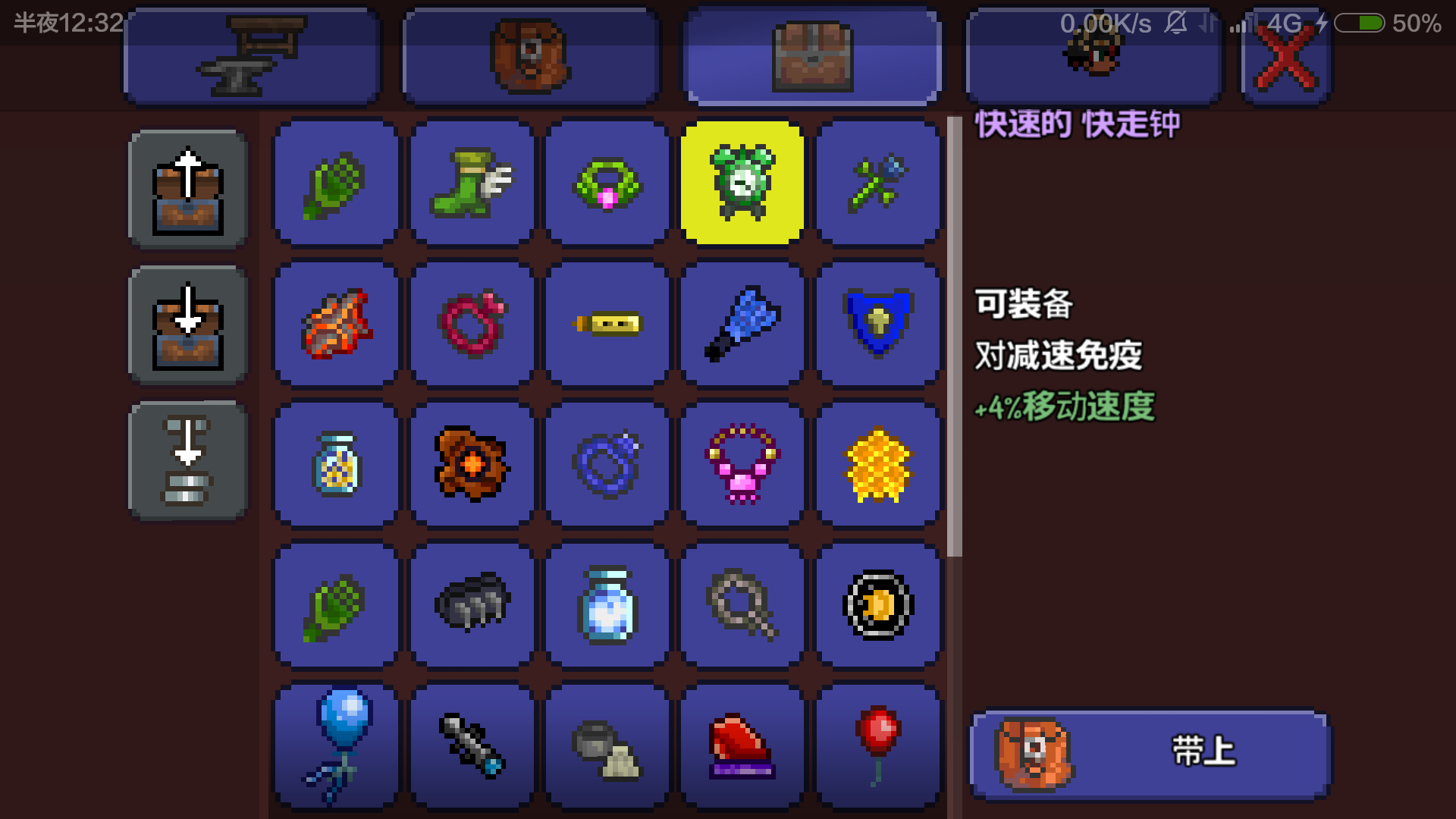 泰拉瑞亚地中剑怎么得 泰拉瑞亚地中剑怎么得