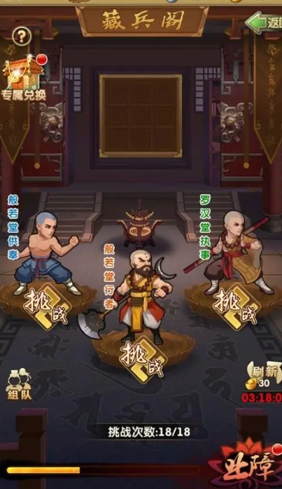 大掌门配什么阵容合适