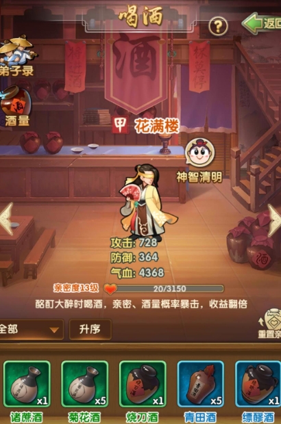 大掌门龙脉反多少