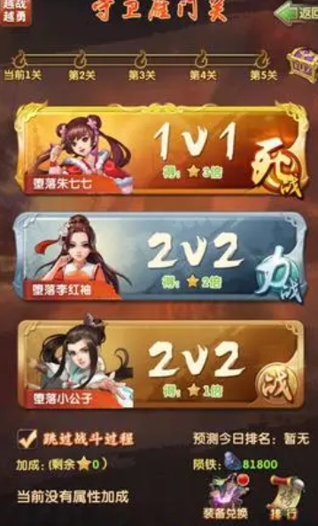 大掌门龙脉反多少 大掌门龙脉反多少