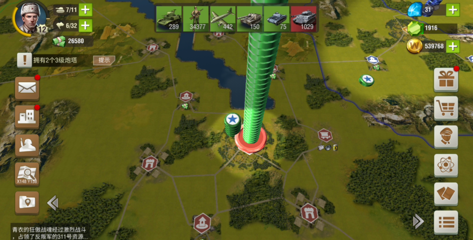 二战风云海边怎么打