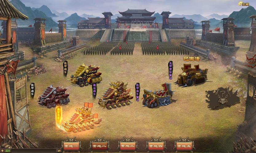 攻城掠地怎么点醒诸葛亮
