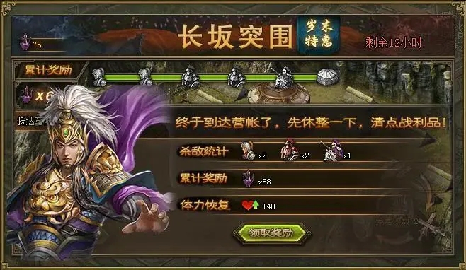 攻城掠地承影剑是什么 攻城掠地承影剑是什么