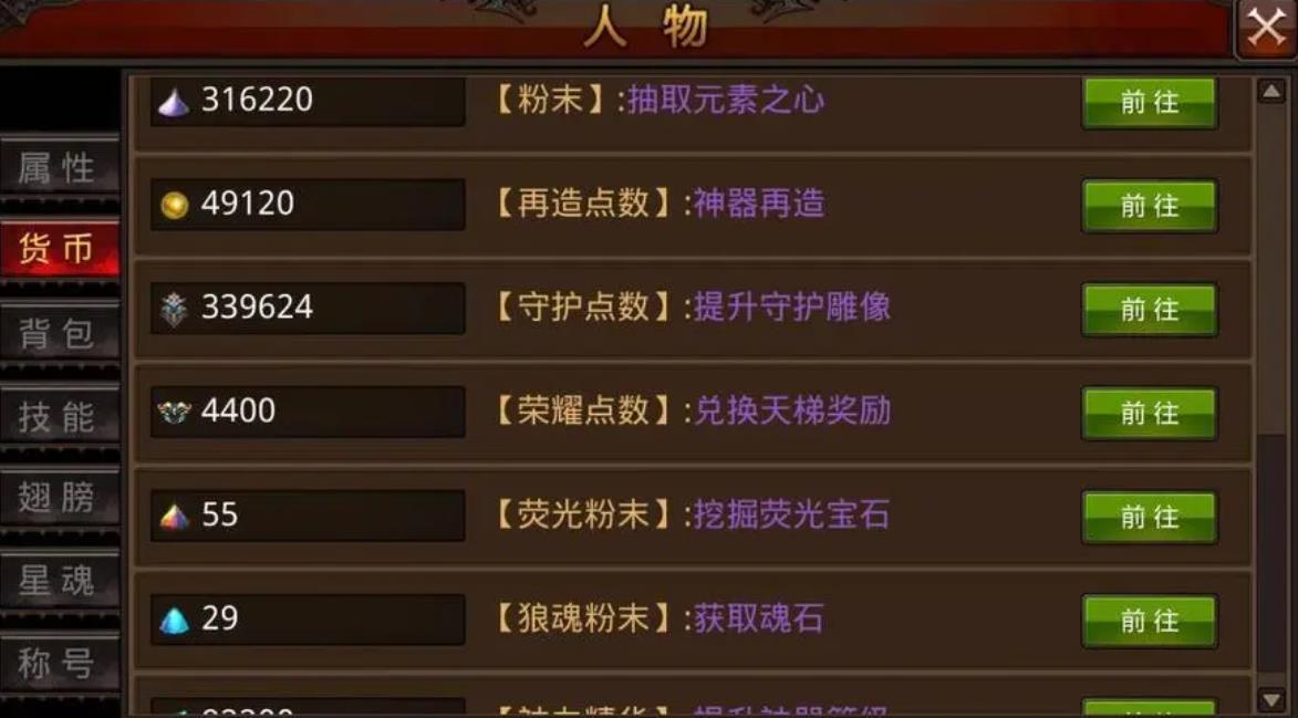 全民奇迹2灾难之翼在哪
