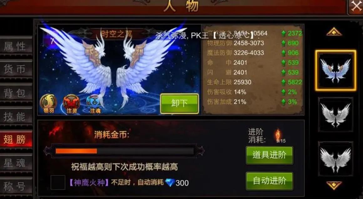 全民奇迹2灾难之翼在哪