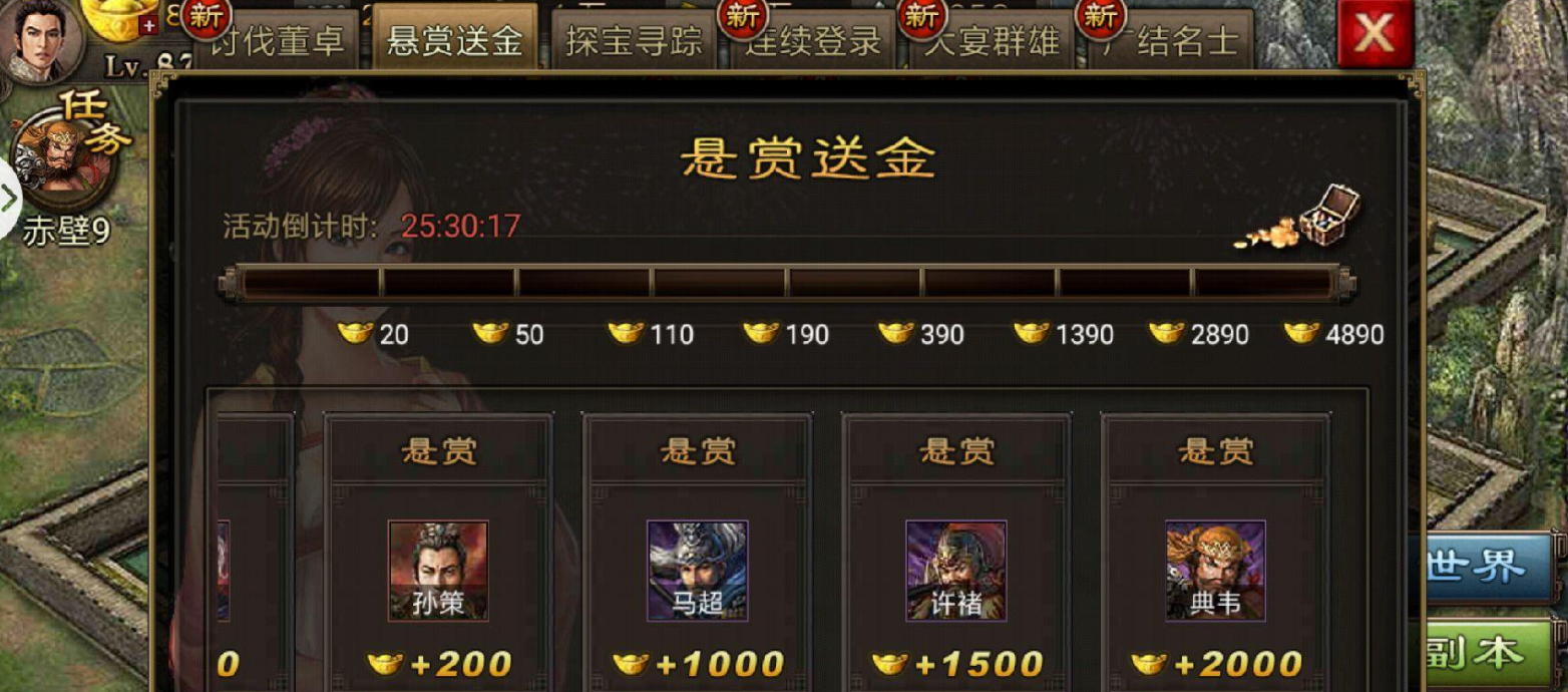 攻城掠地如何打孙谨