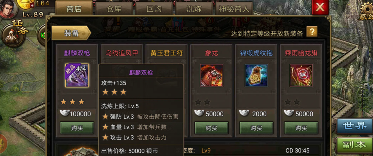 攻城掠地如何打孙谨