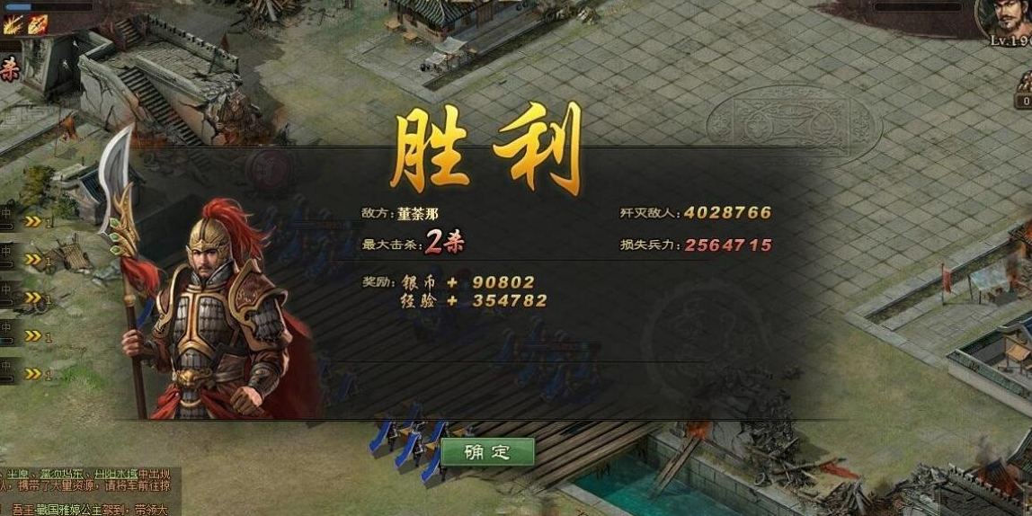 攻城掠地如何打孙谨