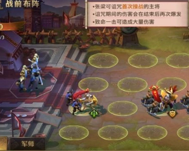 少年三国志兽魂如何