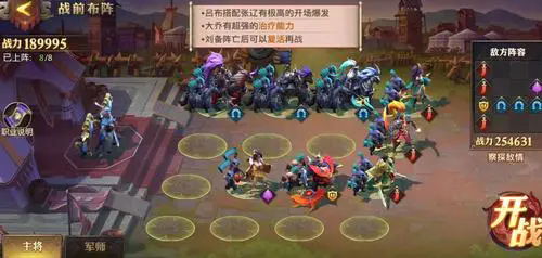 少年三国志兽魂如何