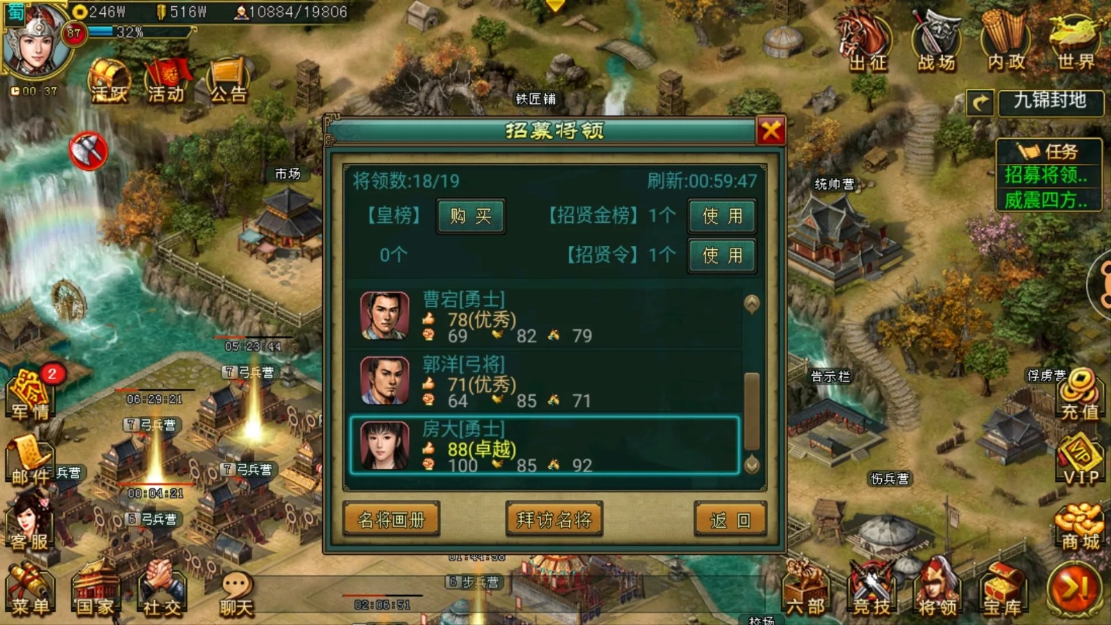 帝王三国韩玄什么属性 帝王三国韩玄什么属性