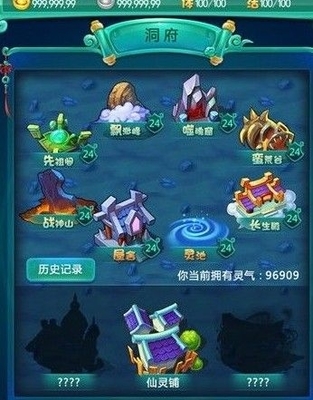 迷你西游洞府没人怎么升级 迷你西游洞府没人怎么升级