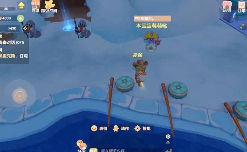 摩尔庄园樱花小屋怎么上二楼