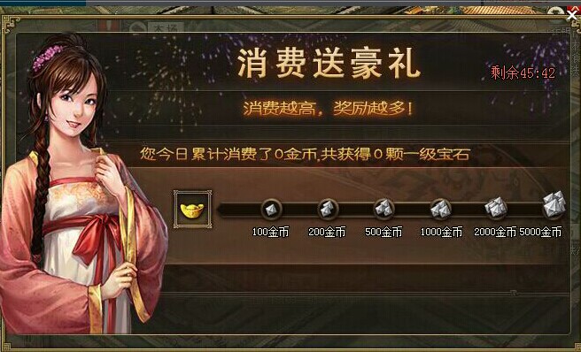 攻城掠地都有哪些武将联和 攻城掠地都有哪些武将联和