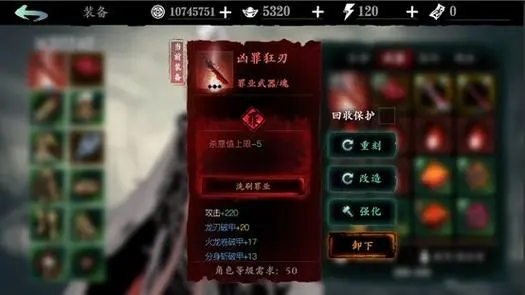 影之刃3魔弦精研哪个技能好
