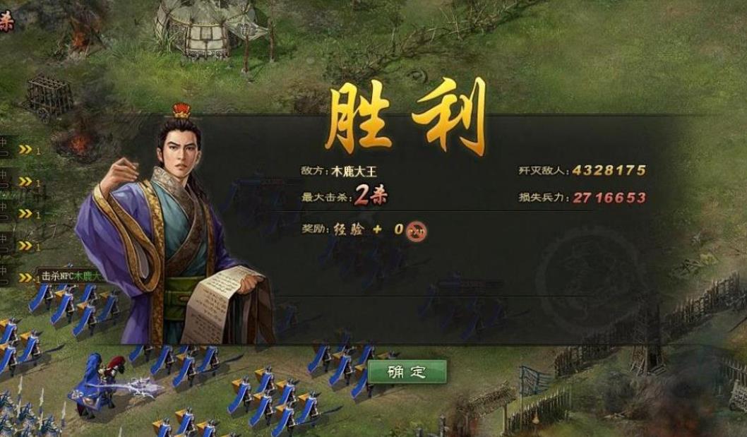 攻城掠地天灯许愿给什么奖励